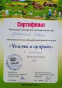 архипов.jpg