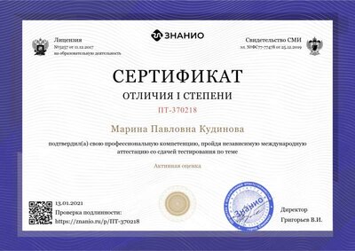 certificate.png