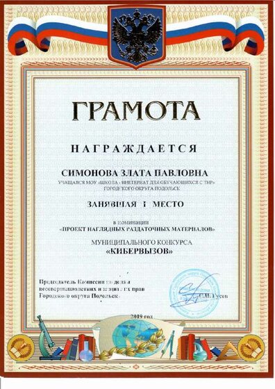 кибервызов.pdf.jpeg