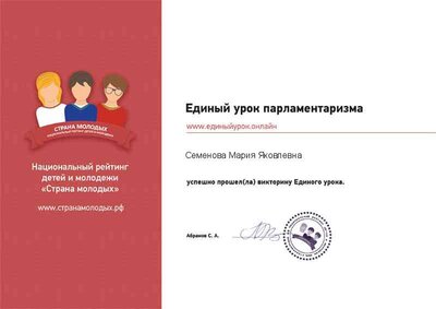 Certificate.png