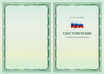Повышение 72 часа 1.pdf.jpeg