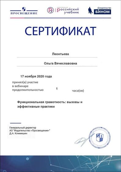 Certificate_5909792 (3).jpg