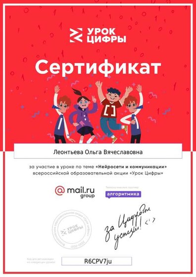 certificate (3).pdf.jpeg
