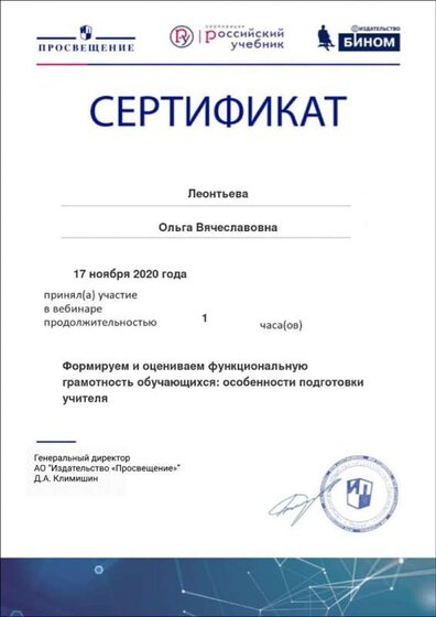 Certificate_5909796 (2).jpg