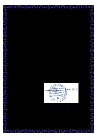 sch613387_6_37648.pdf.jpeg