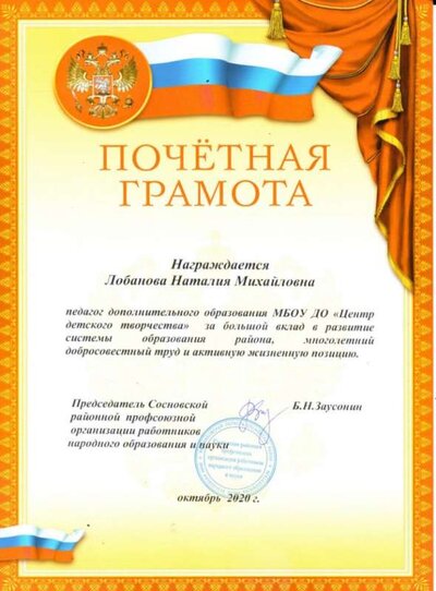 гр. 6.jpg