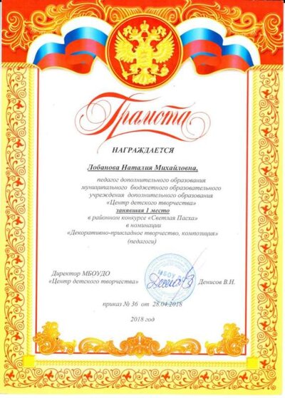 гр. 11.jpg