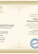 юрайт.png
