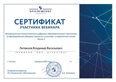 04.лит.jpg