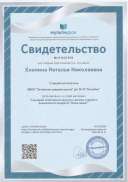 IMG_20210114_000.jpg