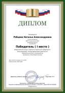 22.11.18 1 м Основы фин грам.jpg