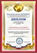 Педразвитие 05.01.21.jpeg
