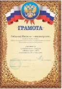 управл моя 17г.JPG