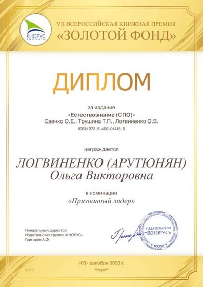 ест-е.jpg