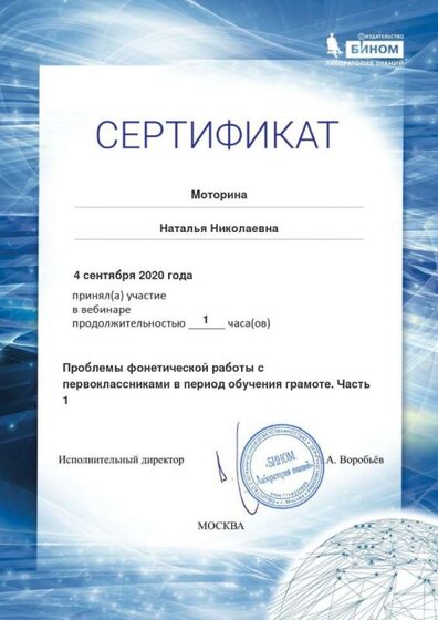 Certificate_5909080.jpg
