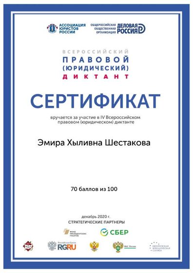 certificate (2).pdf.jpeg