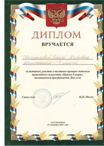 061046.JPG