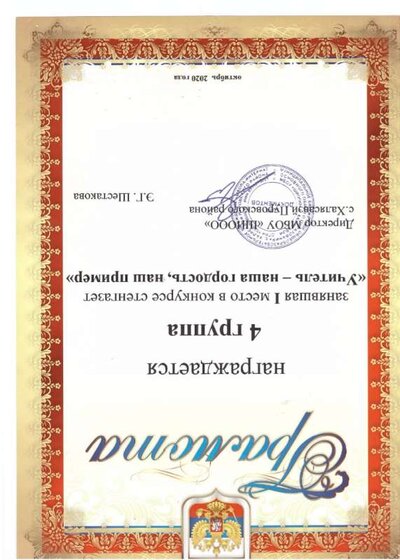 061304.JPG