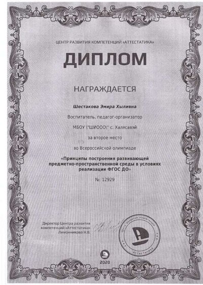 063030.JPG