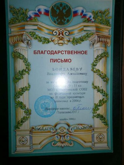 PC010140.JPG