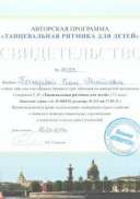 кпк2 001.jpg