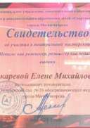 кпк5 001.jpg