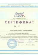 кпк6 001.jpg