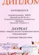 ПЕ.jpg