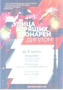 улицы 001.jpg