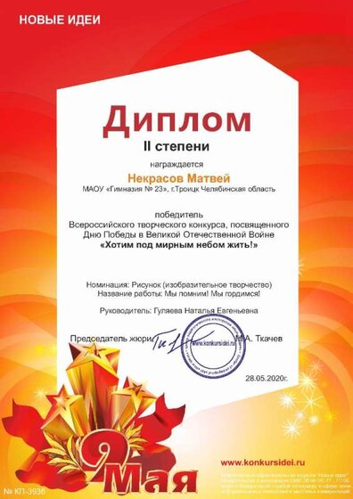 некрасов.jpg