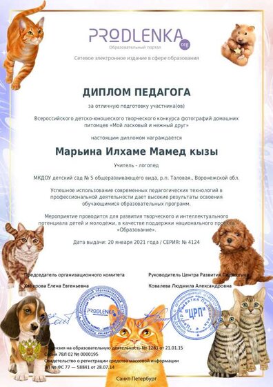 20.01.21.pdf.jpeg