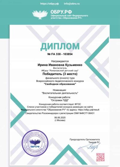 IMG_20200708_184537.png
