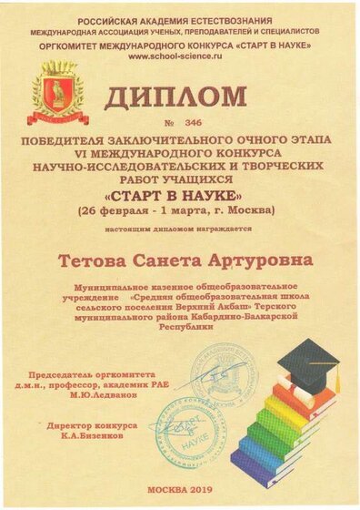 File0001.PDF.jpeg