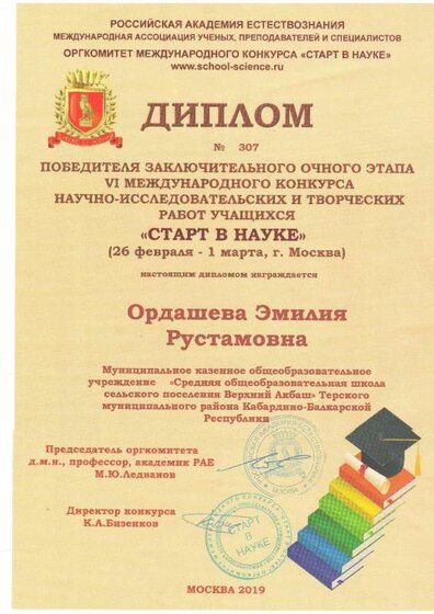 Санета.PDF.jpeg