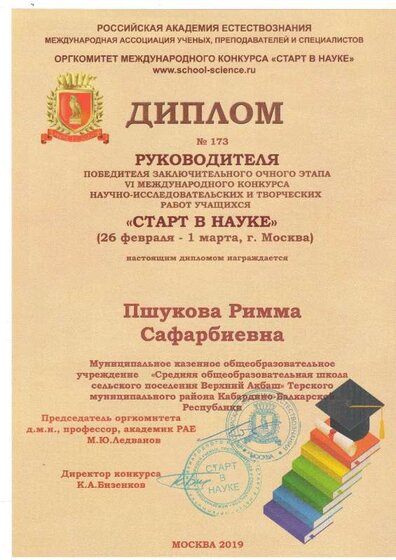 File0002.pdf.jpeg