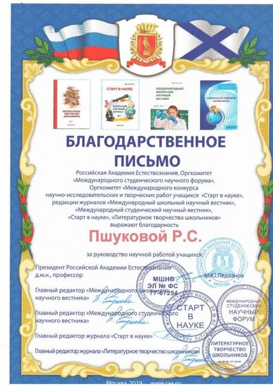 File0004.pdf.jpeg