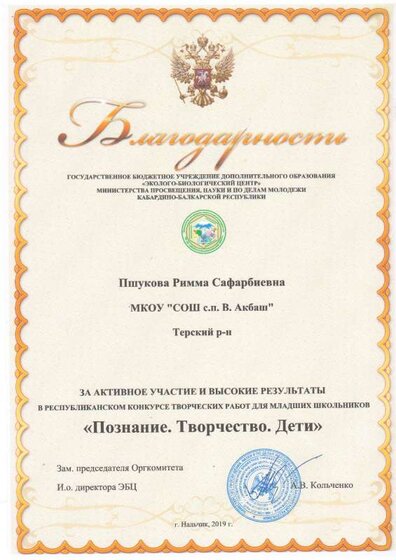 благ познан..PDF.jpeg