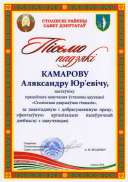 Районная.jpg
