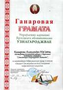 Брестская.jpg