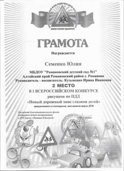 ж.jpeg