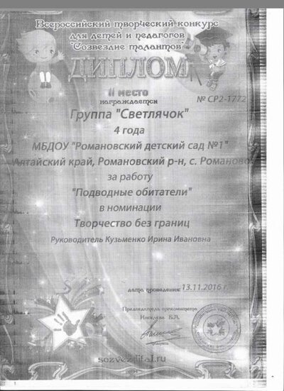 н.jpeg
