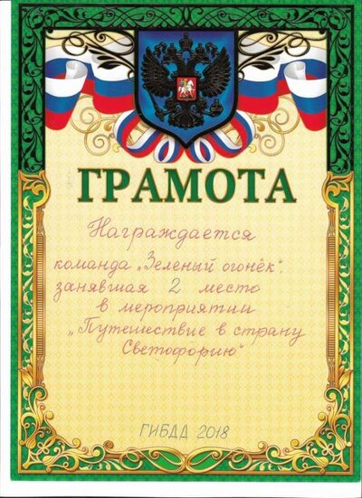 щ.jpeg