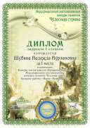 море цветов.jpg