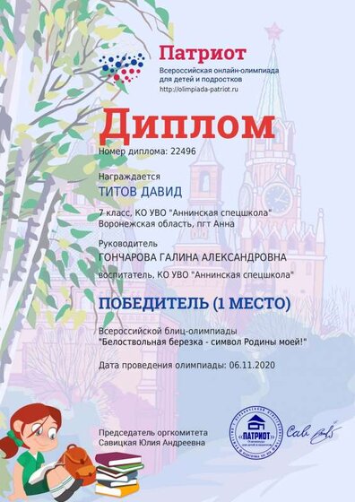 1604679409_22496.pdf.jpeg