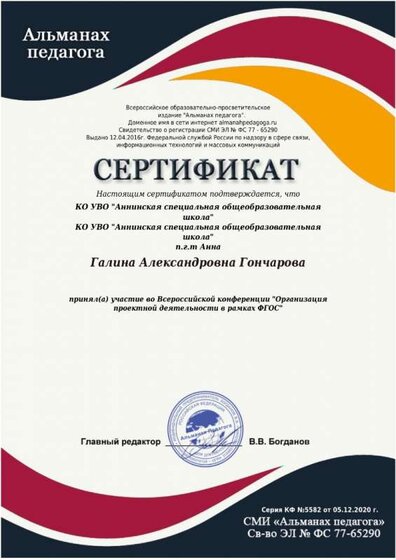 конференция.jpeg