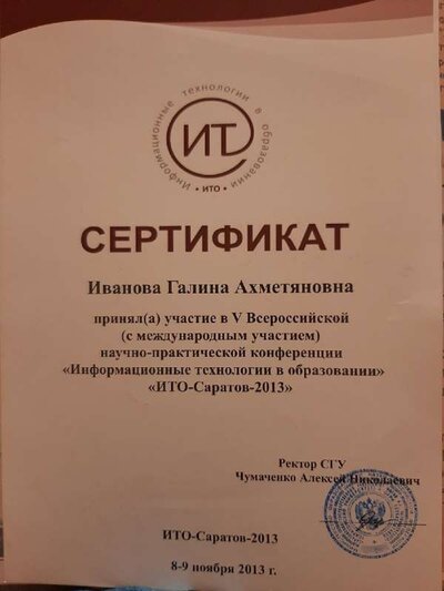 грам 2 4bGClqY5OYY.jpg