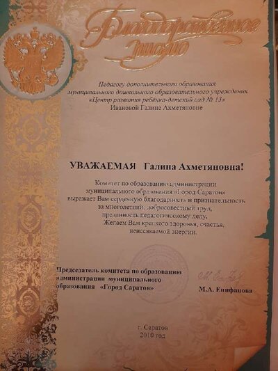 грам 8 VXioWP1yryk.jpg