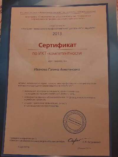 грам 4 c6c_IaPUawk.jpg