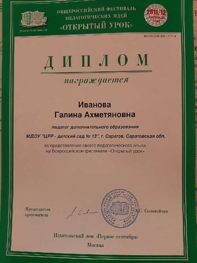 Pграм 3 U3pZnjjrWU.jpg