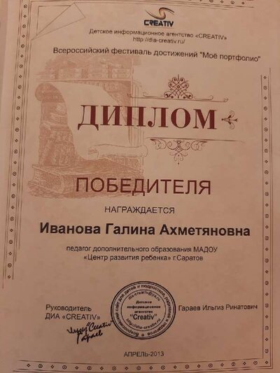 грам 7 YSHDbjf8lzg.jpg